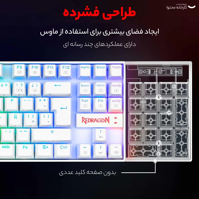 کیبورد ردراگون مدل K552 Kumara - Image 2