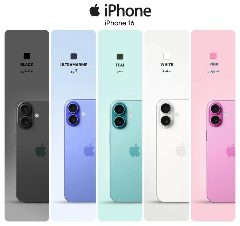 گوشی موبایل اپل مدل iPhone 16 CH - Image 2